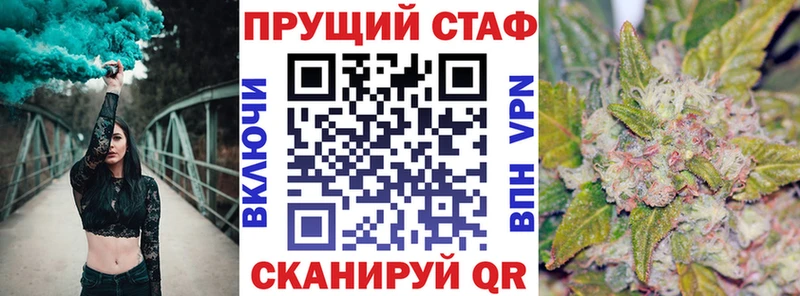 Наркота Волхов COCAIN  Гашиш  A-PVP  Конопля 