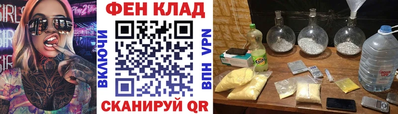 хочу   Волхов  АМФЕТАМИН 98% 