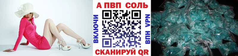 дарк нет формула  Волхов  Alfa_PVP мука  купить  цена 