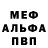 КЕТАМИН VHQ partizanskif