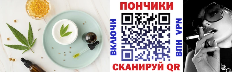 ссылка на мегу   что такое наркотик  Волхов  Canna-Cookies конопля 