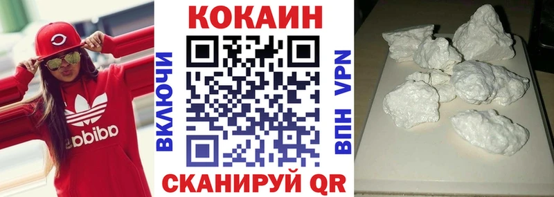 КОКАИН 99%  нарко площадка формула  Волхов 