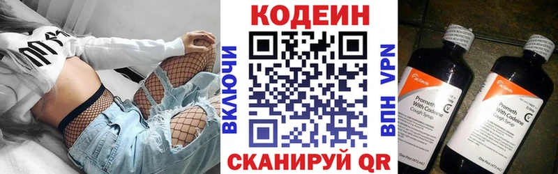 mega ССЫЛКА  Волхов  Codein Purple Drank 