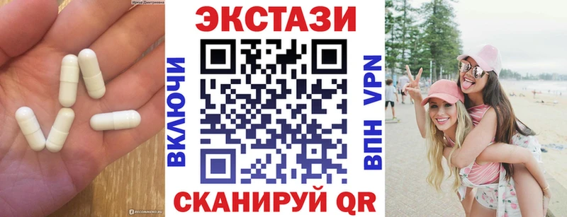 наркошоп Волхов ЭКСТАЗИ mix