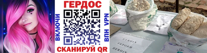 дарк нет официальный сайт  Волхов  ГЕРОИН герыч 