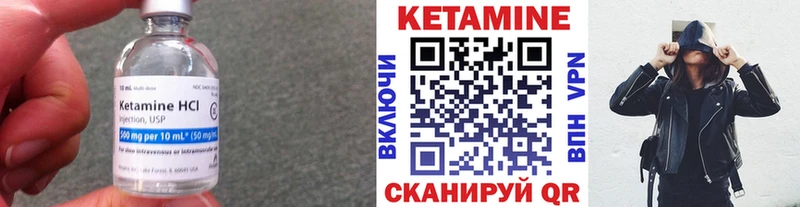 Кетамин VHQ Волхов