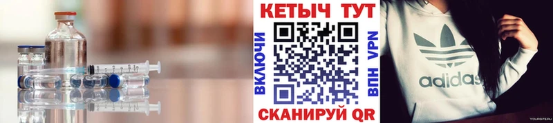 купить наркотики цена  Волхов  Кетамин VHQ 