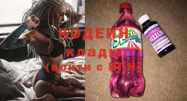 прущие крисы Беломорск