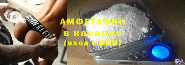 гашик Белоозёрский