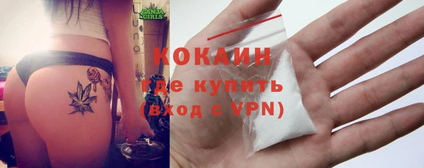 прущая мука Белокуриха