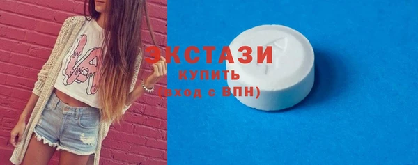 стафф Балабаново