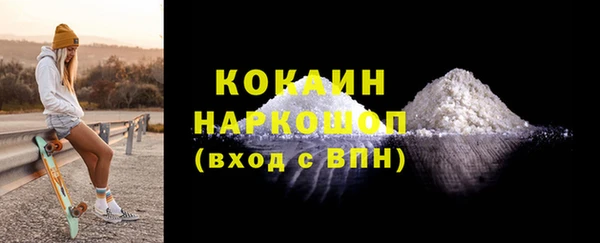прущие крисы Беломорск