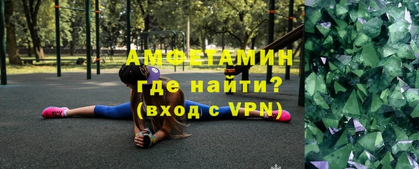 прущая мука Белокуриха