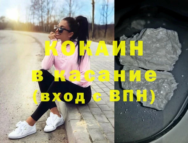 прущая мука Белокуриха