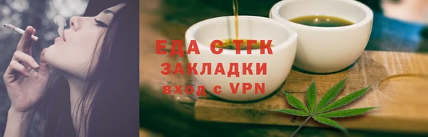 гашик Белоозёрский