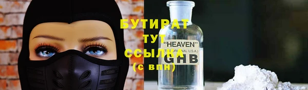 прущая мука Белокуриха