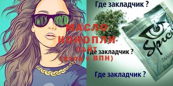 прущие крисы Беломорск