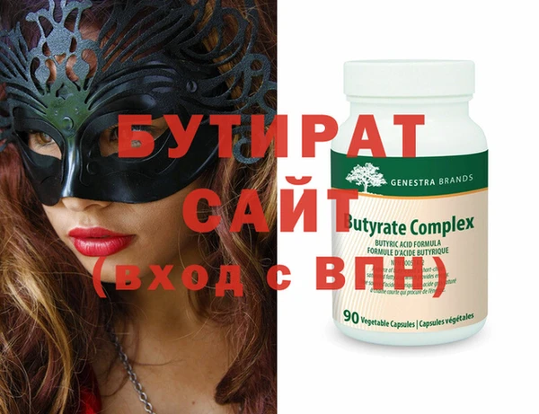 прущие крисы Беломорск