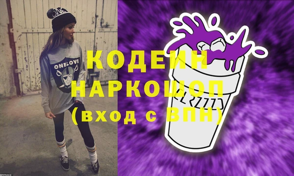 гашик Белоозёрский