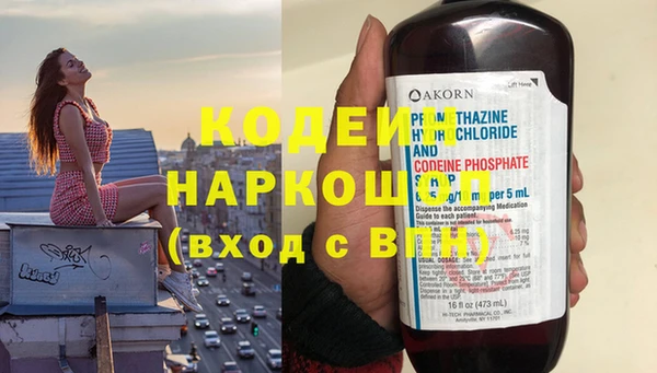 гашик Белоозёрский