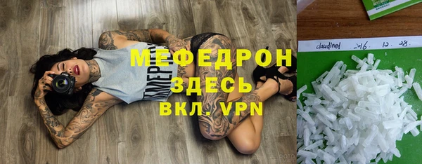 прущая мука Белокуриха