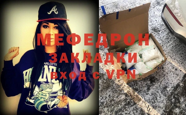 прущие крисы Беломорск
