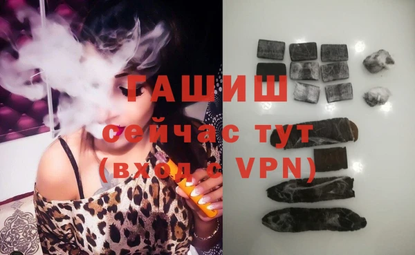 прущая мука Белокуриха