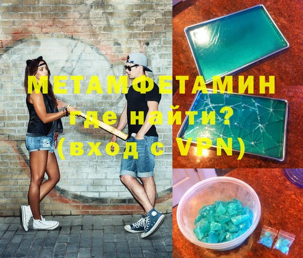 прущие крисы Беломорск