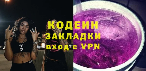 PSILOCYBIN Баксан