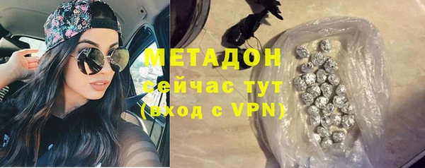гашик Белоозёрский
