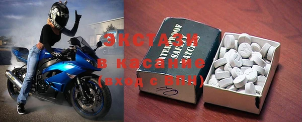 прущие крисы Беломорск