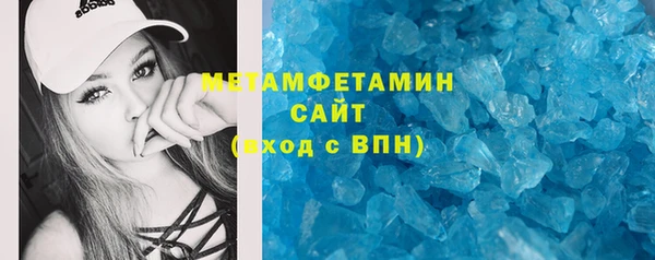 прущая мука Белокуриха