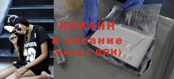 прущие крисы Беломорск