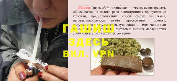 прущие крисы Беломорск