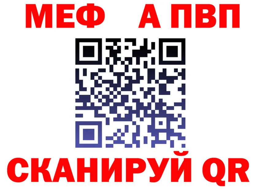 Alfa_PVP СК ТОР площадка ссылка на мегу Волхов