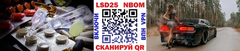 Лсд 25 экстази ecstasy  продажа наркотиков  Волхов 