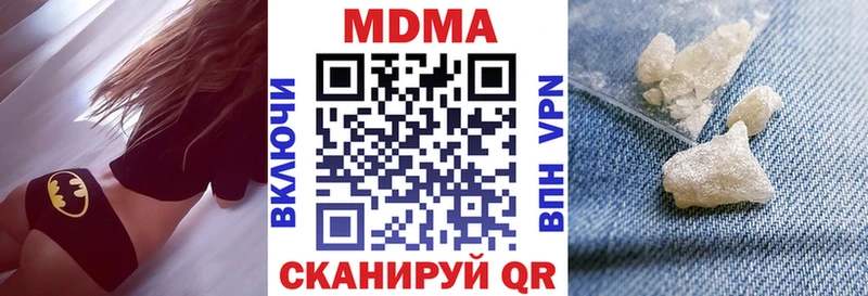 закладки  Волхов  МДМА VHQ 