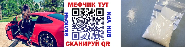 Меф кристаллы  Волхов 