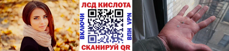 Марки 25I-NBOMe 1500мкг наркотики Волхов